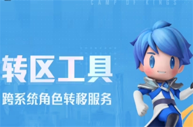 77777888888免费管家-2025必中一等奖的号码转区教程